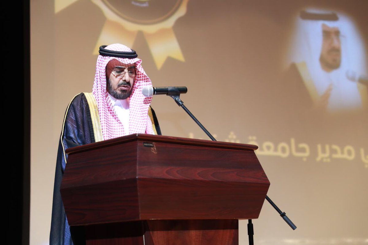 جـامعة شقراء tweet media
