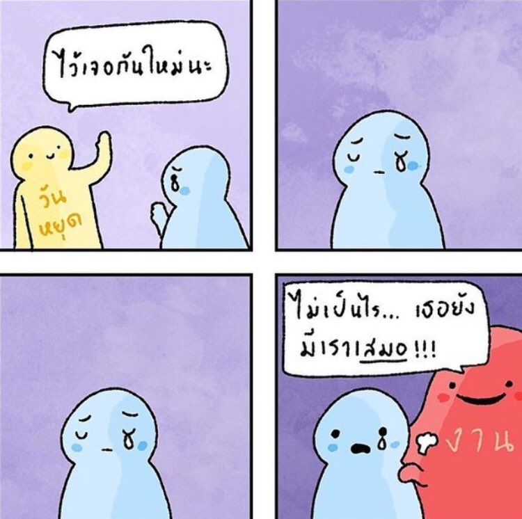 Karnnigaa's tweet photo. 55555555555555555 จริงในจริง จริงสุด https://t.co/6W2rIoWC89