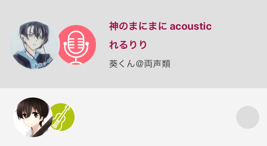 Nanaエフェクトコンテスト2018 Twitter Search Twitter