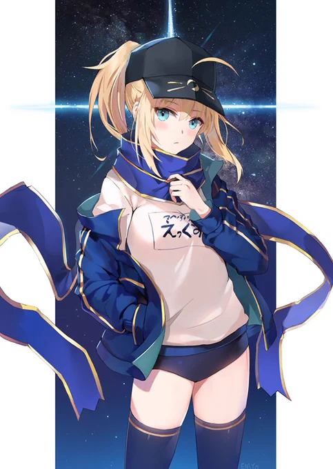 私の初めての5☆! 