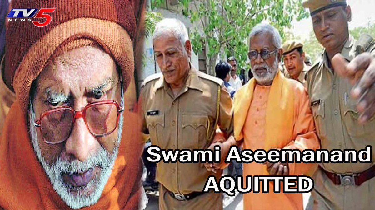 Swami Aseemanand Ji is a saint & was framed falsely in MeccaMasjid case exactly as #AsaramBapujiIsFramed in conspiracy. Today INNOCENT Swami ji got justice but nation is still waiting for justice for bapuji.
@AsaramBapuJi @AzaadBharatOrg @AshramJodhpur @AmdAshram @Amdmum