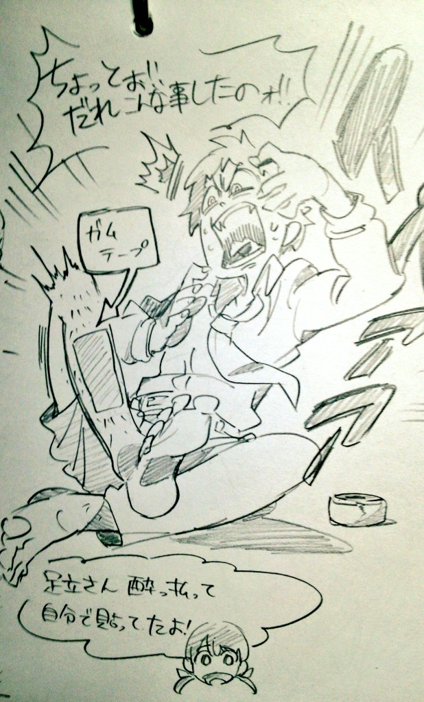 去年の足立さんアナログ落書きファイル時々見直すんですが、去年の絵めっちゃ髪モフモフしとった 