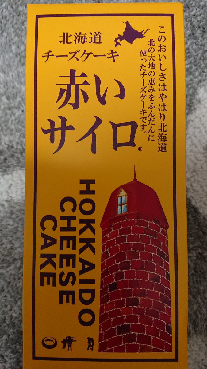 end_msk's tweet photo. モグモグ https://t.co/ZsQGJp0RlE
