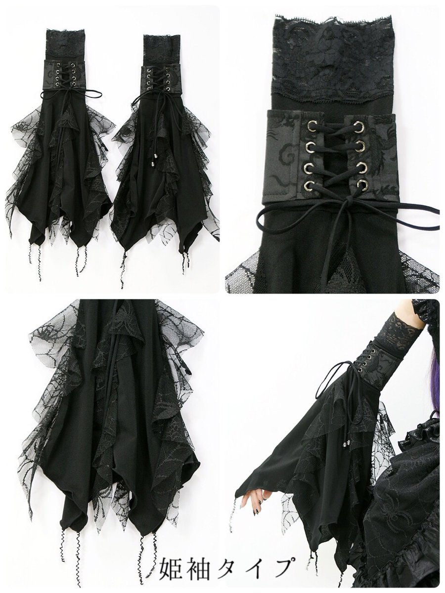 QutieFrash】 🐉GWフェアー開催🐉 4/21(土)〜5/6(日) ◉姫袖アーム