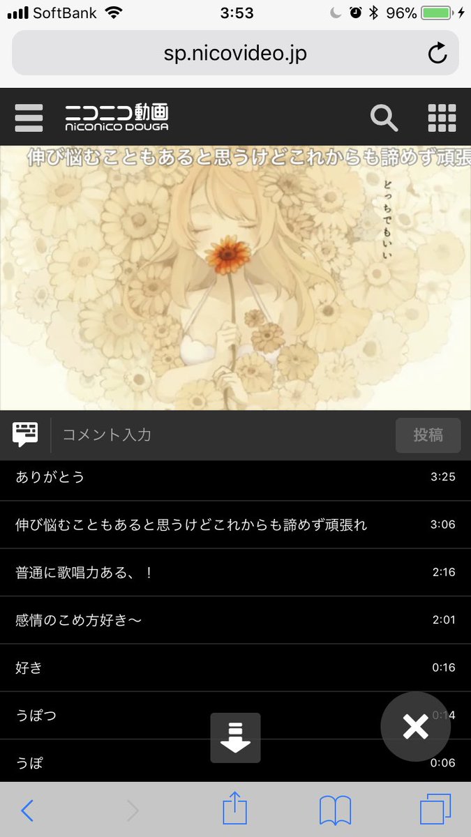 toucheeeen's tweet photo. 期待して言ってくれてると思うとホント嬉しい…
まだまだ頑張らなくちゃ！！
みんなありがと^ ^ https://t.co/hTjVAHzdzo