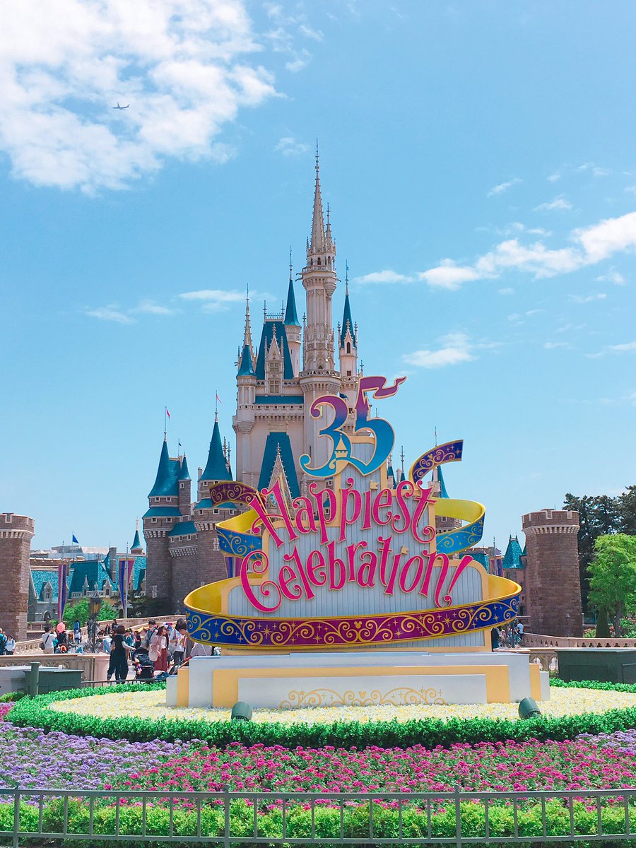 メイ 最近ディズニー行きすぎてるかも O 大好きすぎるからいっかね ドリーミングアップ ディズニーランド