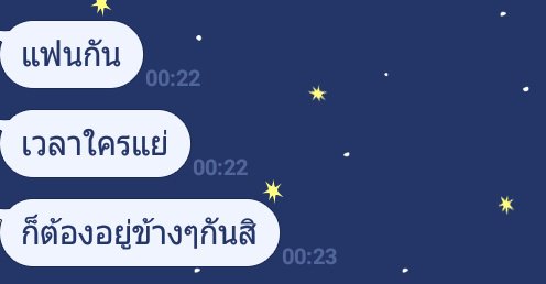 คฟน tweet media
