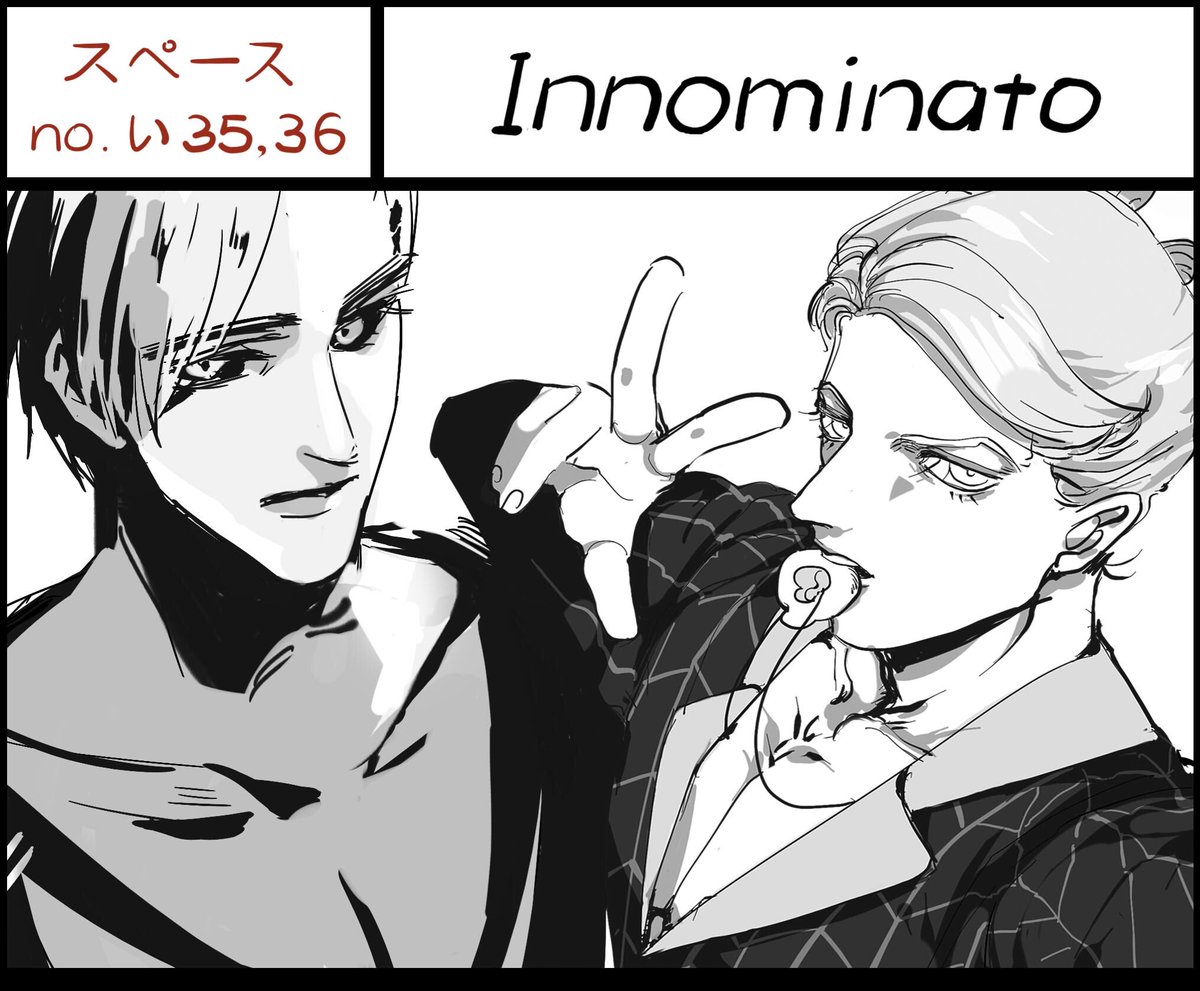 @footlemasaki さんと4月22日の【Ristorante Assassino3】暗殺チーム中心イベントに参加します!
よろしくお願いいたします! 