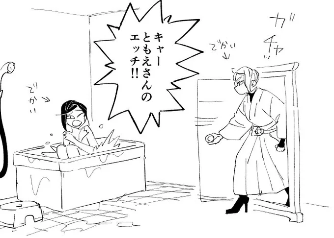 静ちゃん 