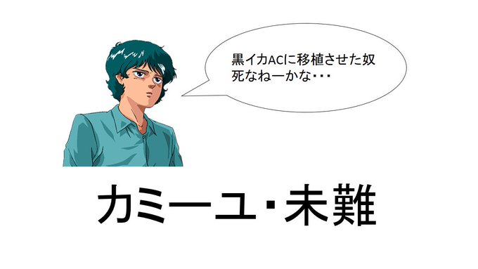 魔剤画像供養のtwitterイラスト検索結果