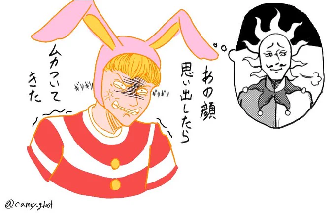 @camoy_ghost 
オマケの様なもの 