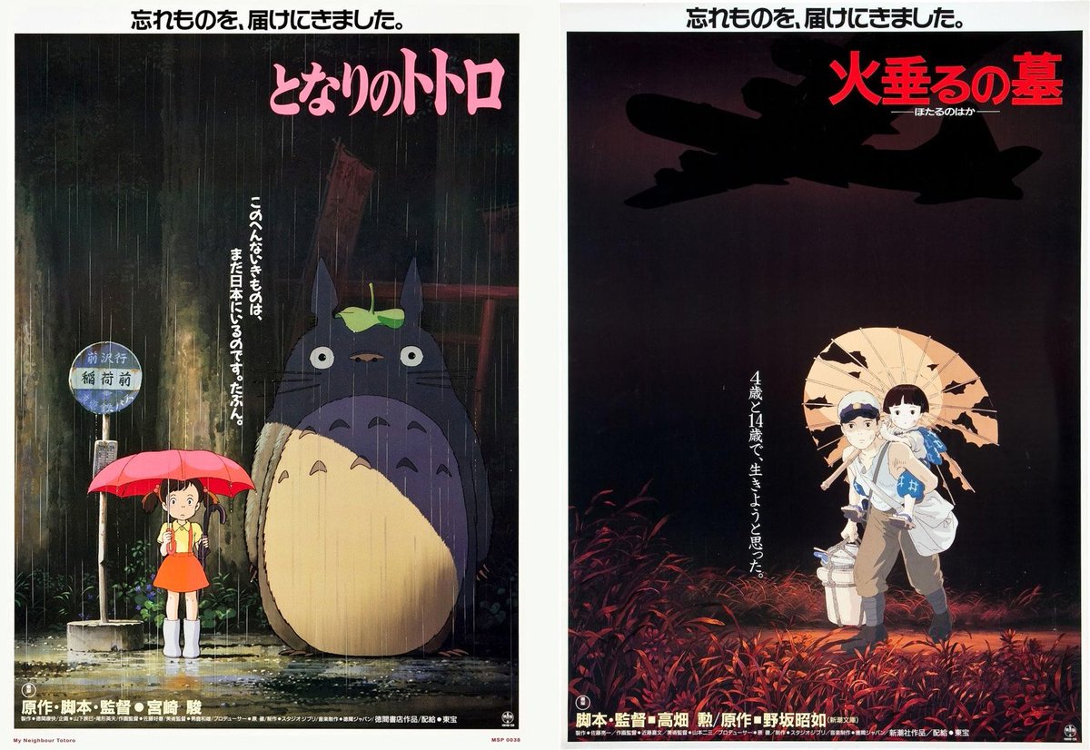 On this day 30 years ago, Studio Ghibli's My Neighbour Totoro and Grave Of The Fireflies were released in Japan as a double feature. Both are masterpieces of animation.