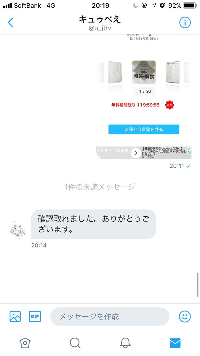 進研模試/全統模試 新3年 解答 2018 (@shinkenkou2) / Posts / X