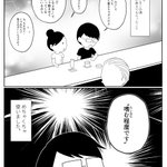 もし他人から「酒強いの？」と聞かれたら？こう答えるのがいいかも!