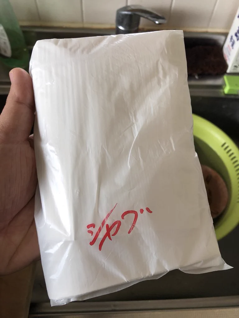 だめ。ぜったい。これは絶対に落とさないw肉屋で渡されたのは怪しげな白い包みwww