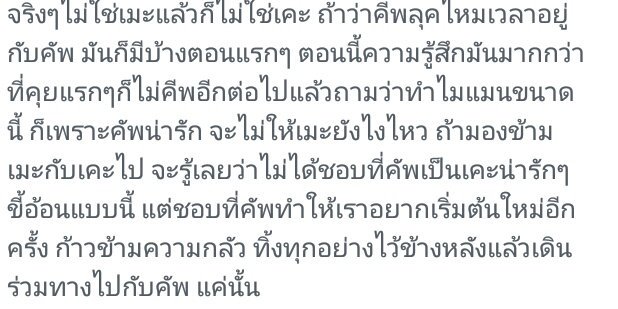 เจ้าคัพ🐶🌻 tweet media