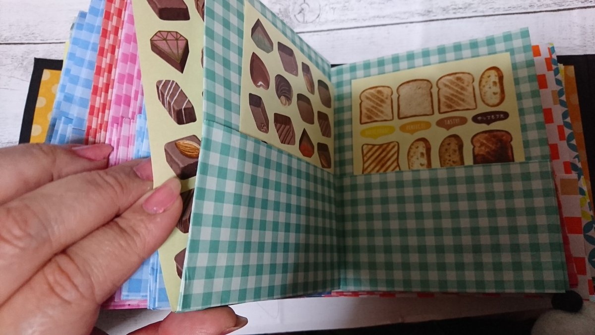 シール収納ファイル