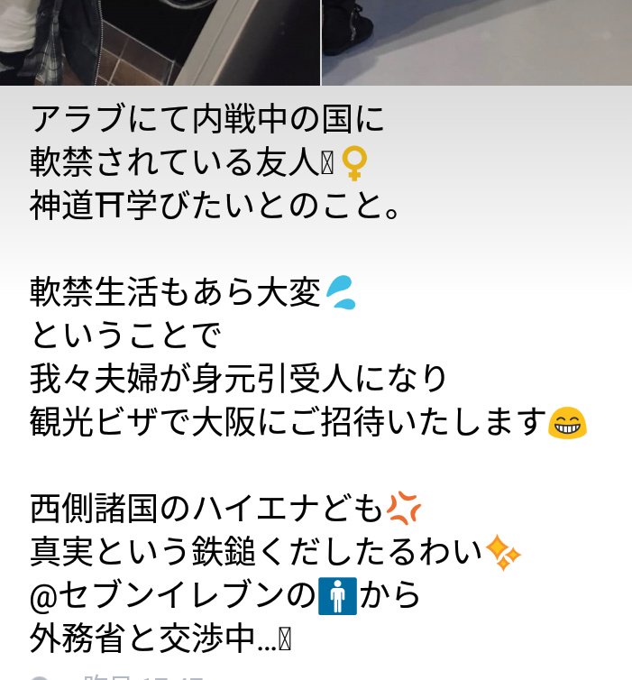 KIrMli5TvigEynN's tweet photo. 福山真司
これもどうなった？
外務省☓
法務省○
相変わらずの虚言
年々酷くなってるらしい
危険だな
福山まゆみも
詐欺師だから
虚言癖だわな https://t.co/pcdwr81a9R
