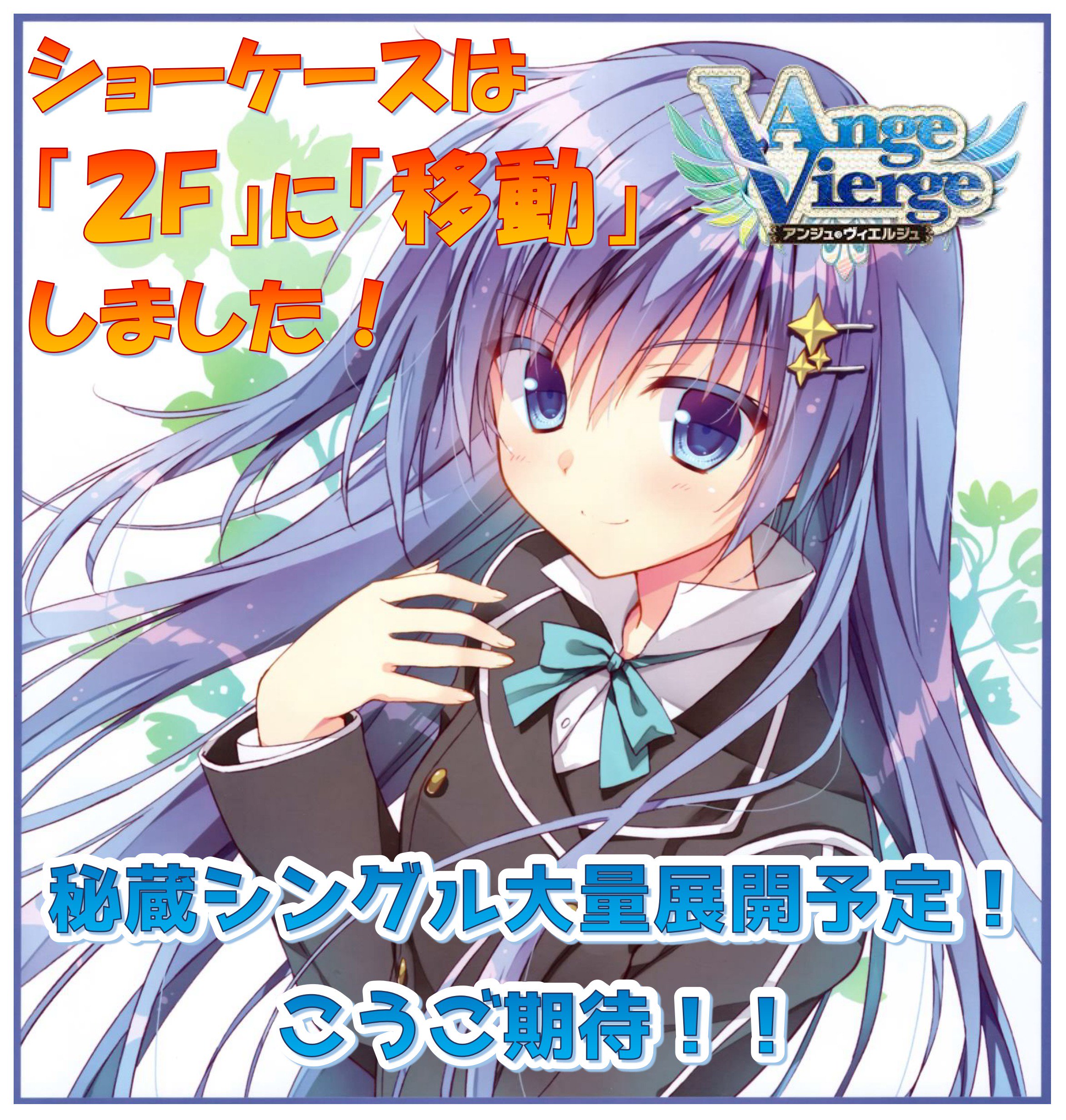 CARDWINGS秋葉原駅前店 on X: 