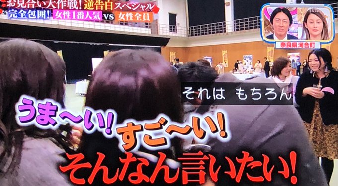 お見合い大作戦18 一番人気の川本桃子 ももちゃん への女性参加者の嫉妬がすごすぎる 視聴者ドン引き まとめダネ