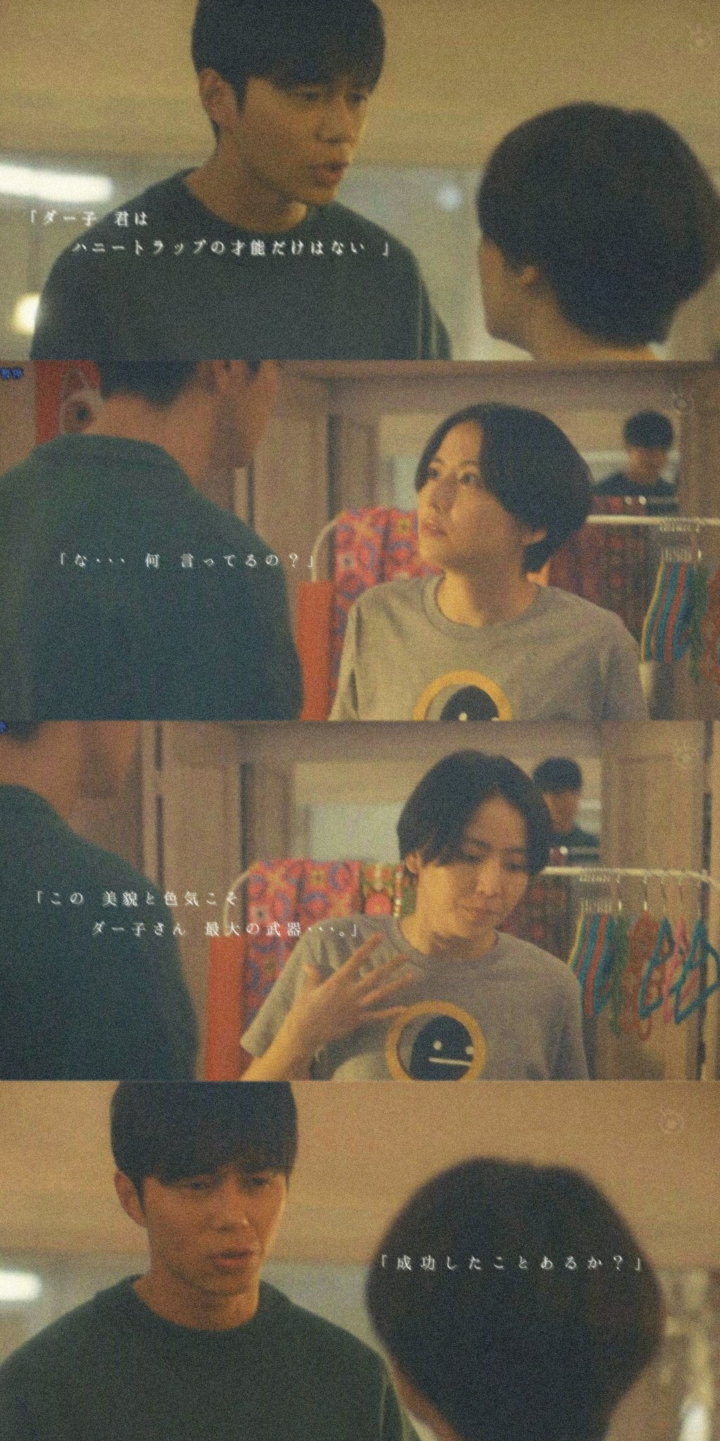 海 咲 The Confidenceman Jp ゴッドファーザー編 ハニートラップが下手なダー子さん コンフィデンスマンjpいよいよ第2話 コンフィデンスマン 長澤まさみ ダー子 東出昌大 ボクちゃん 月9 33ph S T Co Fjvkor5dgr 海 咲 The Confidenceman Jp ゴッドファーザー編 ハニートラップが下手なダー子さん コンフィデンスマンjpいよいよ第2話 コンフィデンスマン 長澤まさみ ダー子 東出昌大 ボクちゃん 月9 33ph S T Co Fjvkor5dgr