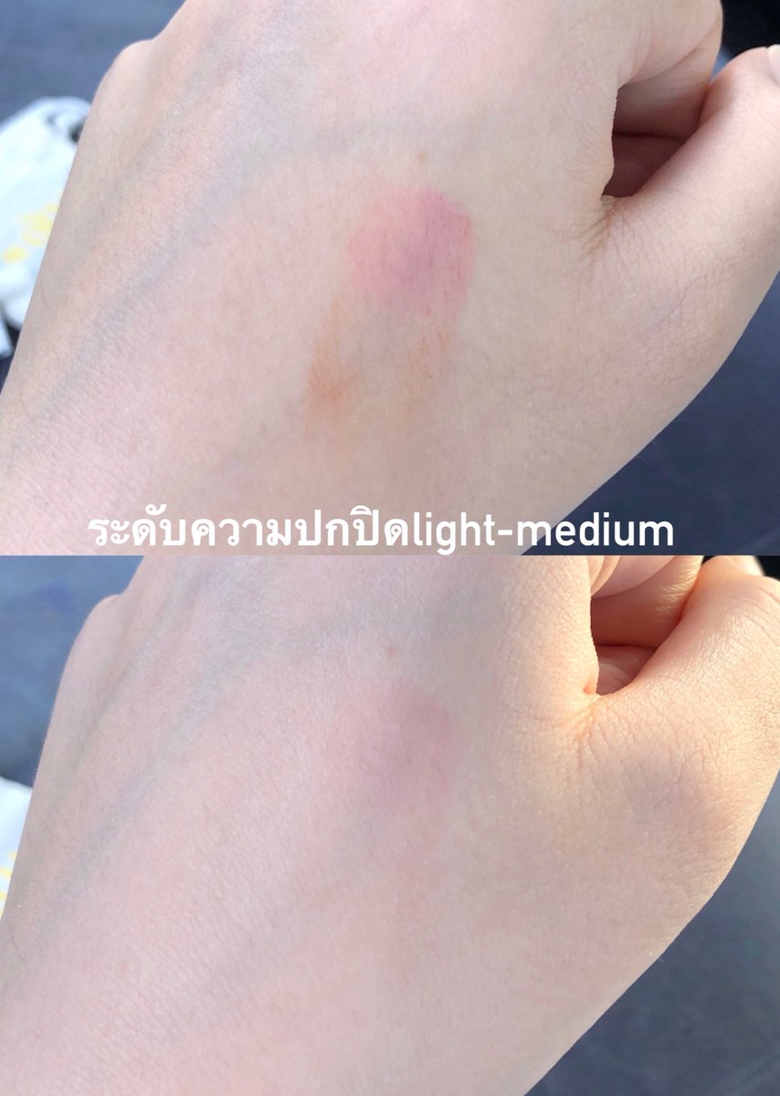 fluffylipx's tweet photo. อีกขั้นของความขี้เกียจลงรองพื้นคือขี้เกียจลงสกินแคร์5555 ตัวนี้เป็นccที่มีบำรุงในตัว และมันดีเว้ยแก๊ มันเกินคาด เห็นเนื้อตอนแรกนึกว่าจะเป็นแบบที่ทาแล้วหน้าจะหนึบๆเหนียวๆ แต่มันไม่ใช่ เป็นกำมะหยี่คือไม่วาวและไม่ด้านเกินไป ปกปิดไม่มาก แต่เพิ่มเอาได้ ทาแล้วผิวส๊วยสวย https://t.co/8qYygAomgo