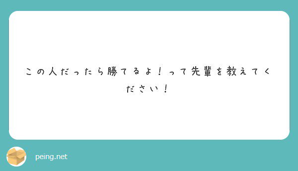ultimate___2018's tweet photo. 田中 青空 

#peing #質問箱 https://t.co/xsKuUlOmv9 https://t.co/3jM34R98rI