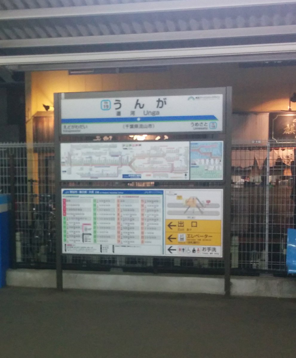 KaneBlueriverCL's tweet photo. I FOUND THE HOLY SACRED PLACE, I SHALL BE ENLIGHTENED

This is real, sorry about bad picture quality https://t.co/vtITs44YsI