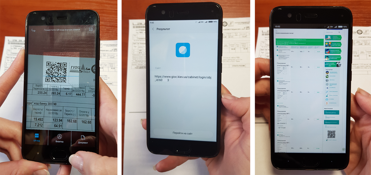 gioc_kmda's tweet photo. Шановні користувачі! Сплату комунальних послуг за допомогою QR-коду реалізовано! Детальніше за посіланням: https://t.co/3O8pVgJXZV #gioc #kyiv #qr https://t.co/Nl5NVpeDW7