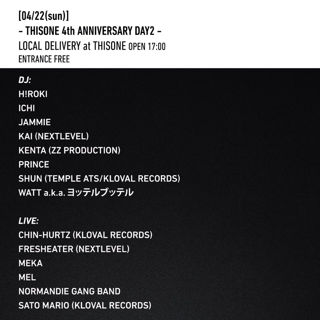 cool_045's tweet photo. 今週金曜は町田THIS ONEの4周年パーティーに我々MEATERS LIVEします！！下北沢BASEMENT BARにてお待ちしてます！！22日はTHIS ONEでもお祭りしてるみたいなんで、お祭りしましょう！！
#THIS_ONE #4周年 #MEATERS https://t.co/cd7IX8AjG0