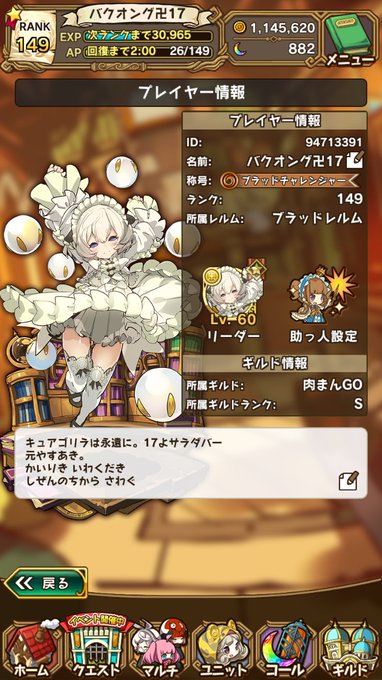 ドゴームのtwitterイラスト検索結果 古い順