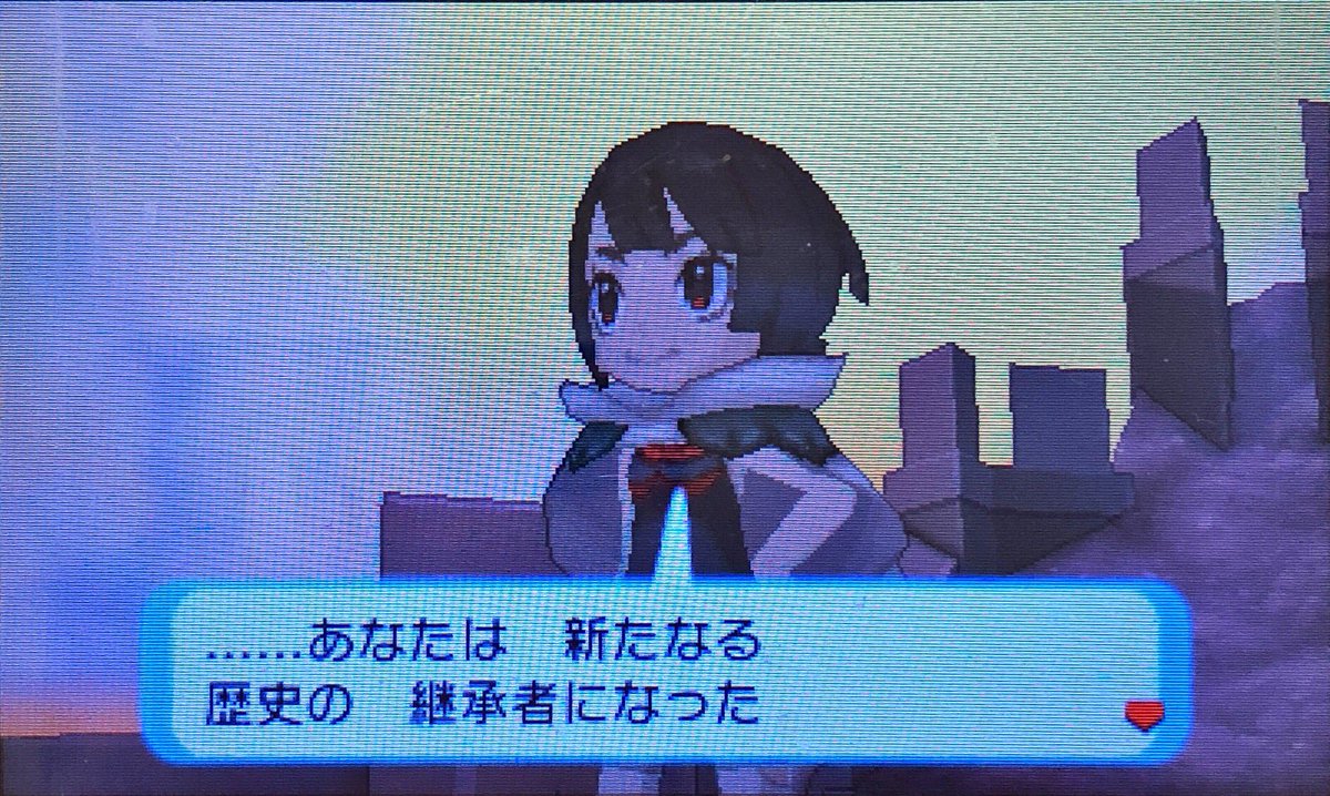 スラヨシ ポケダン空のネタバレしないでね Vs 伝承者ヒガナのbgmはアレンジされてないのか Twitter