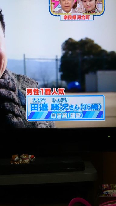 お見合い大作戦18 女性１番人気 川本桃子さん ももちゃん が選んだ田邉さんに辛口コメント噴出 まとめダネ