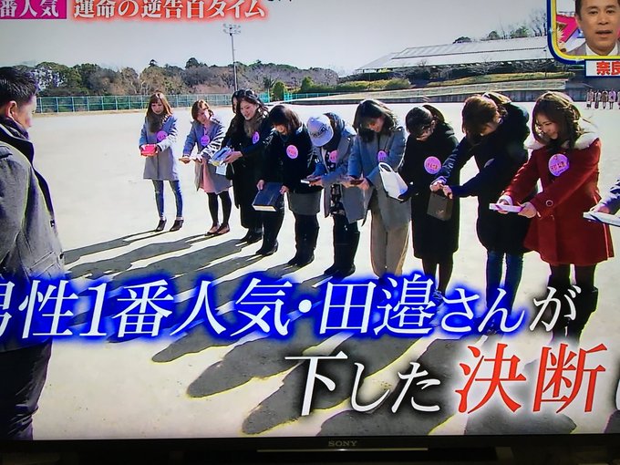 お見合い大作戦18 女性１番人気 川本桃子さん ももちゃん が選んだ田邉さんに辛口コメント噴出 まとめダネ