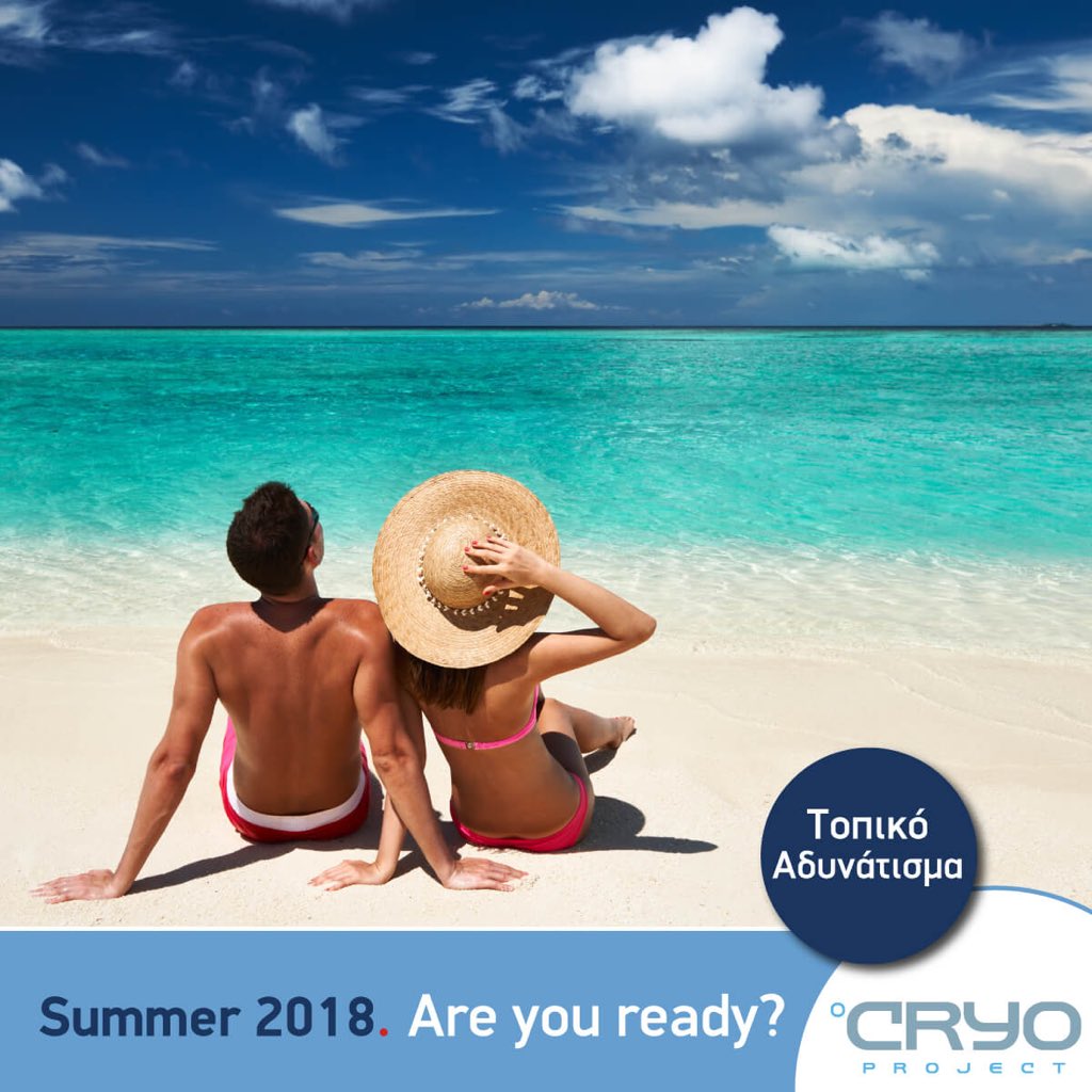 ⭐️Μία συνεδρία με τριπλή δράση: μειώνει το τοπικό λίπος, κάνει σύσφιξη, βοηθάει στην εξάλειψη της κυτταρίτιδας. Μάθε περισσότερα: Α. Μεταξά 46Β στη Γλυφάδα και στο: cryoproject.gr/treatments/ult… 

#CryoProject #foreveryoung #cryosauna #αδυνάτισμα #καλοκαίρι2018 #summer #Ελλάδα #fit