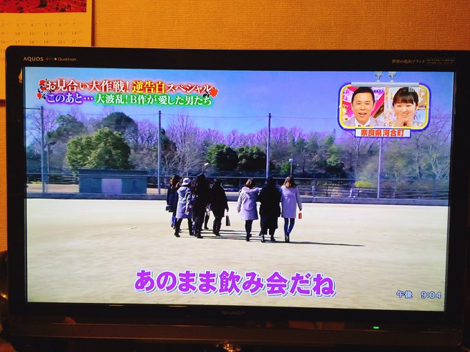 お見合い大作戦18 女性１番人気 川本桃子さん ももちゃん が選んだ田邉さんに辛口コメント噴出 まとめダネ