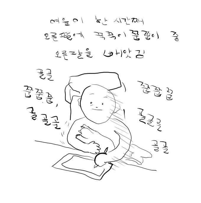 여울이랑 일기 (@_yeoulss) on Twitter photo 