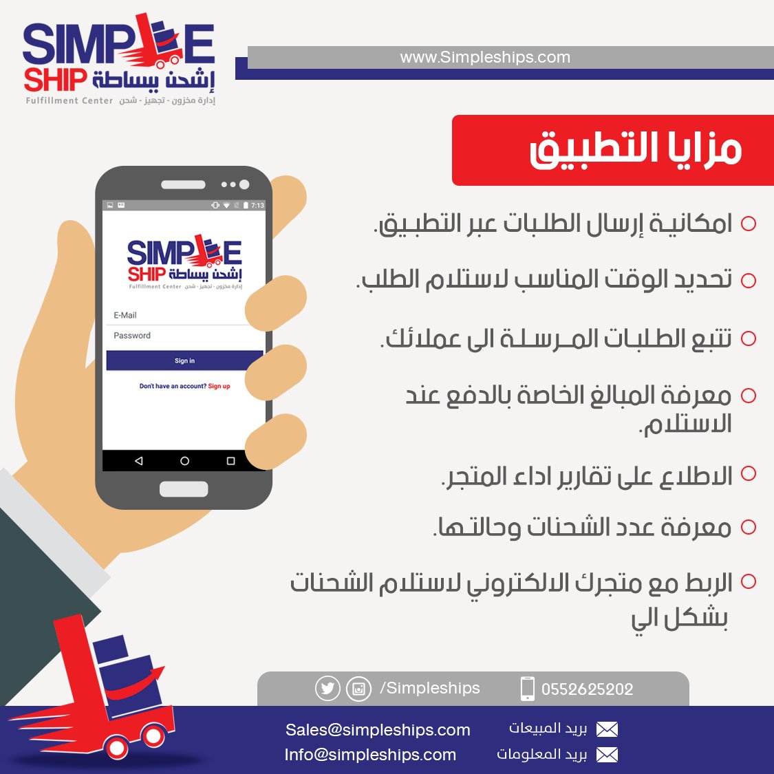 simpleships tweet picture