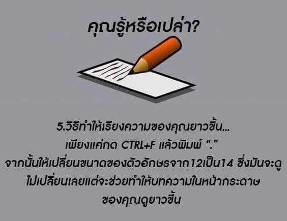 9261O4's tweet photo. มีแบบนี้ด้วย ชีวิตคอมพลีตละ https://t.co/cJV732jJA8