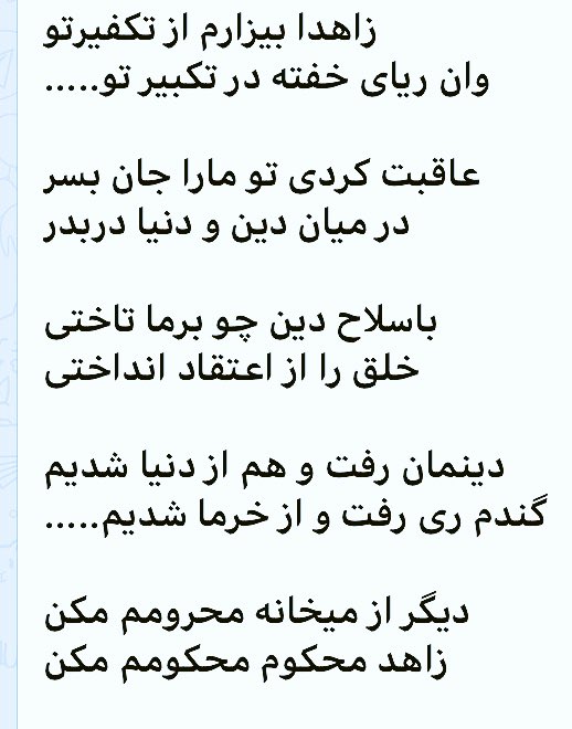 toKo__44's tweet photo. #درد_شخصی https://t.co/HSi9AAXzzg