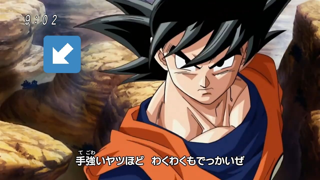 真d 今やってるアニマックスの ドラゴンボール改のopを 見てたら この場面に変な奴が 映っていたのでよーく見てみたら ただの雑草 か木 だった 笑 T Co 6b2tqkujvz Twitter