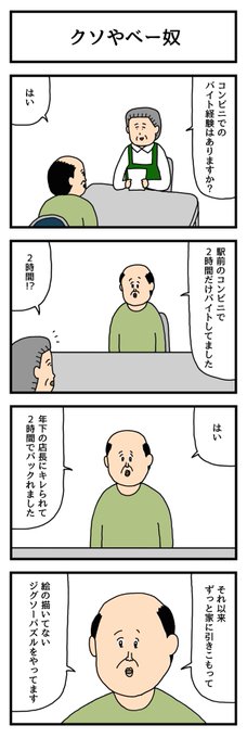 せきの S Recent Tweets 13 Whotwi Graphical Twitter Analysis せきの S Recent Tweets 13 Whotwi Graphical Twitter Analysis