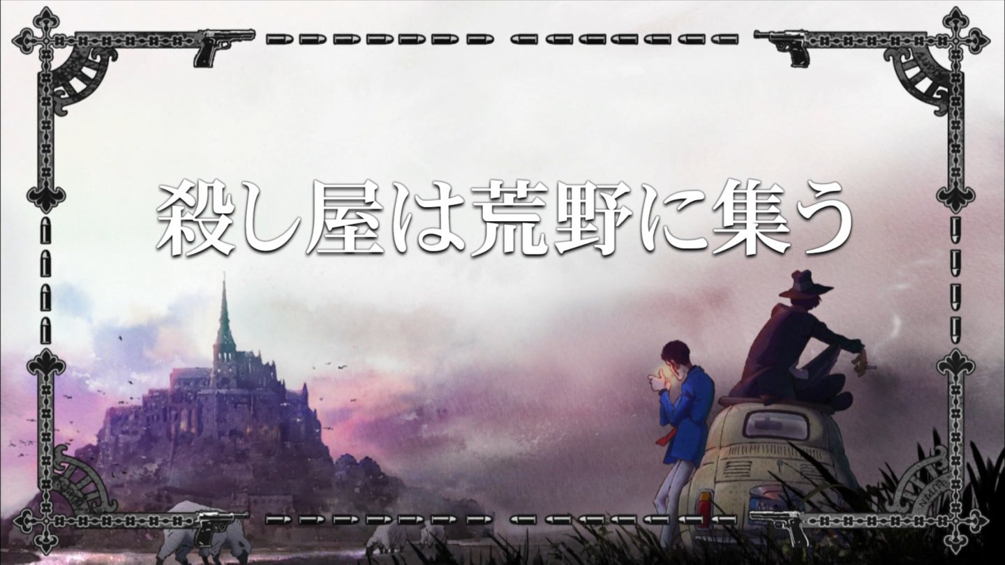アニメのフォント ルパン三世 Part5 次回予告 平成明朝 W7 T Co Nnphbpvyqa ルパン5 Lupin5 平成明朝 アニメのフォント ルパン三世 Part5 次回予告 平成明朝 W7 T Co Nnphbpvyqa ルパン5 Lupin5 平成明朝