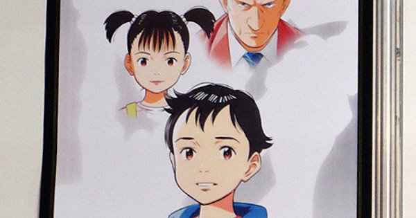 Pluto Anime, New Patlabor EZY Anime Series Projects Revealed crwd.fr/2tIZsSt