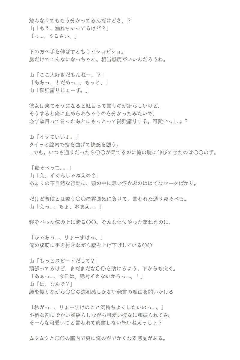 Roguautoxxxe Twitter