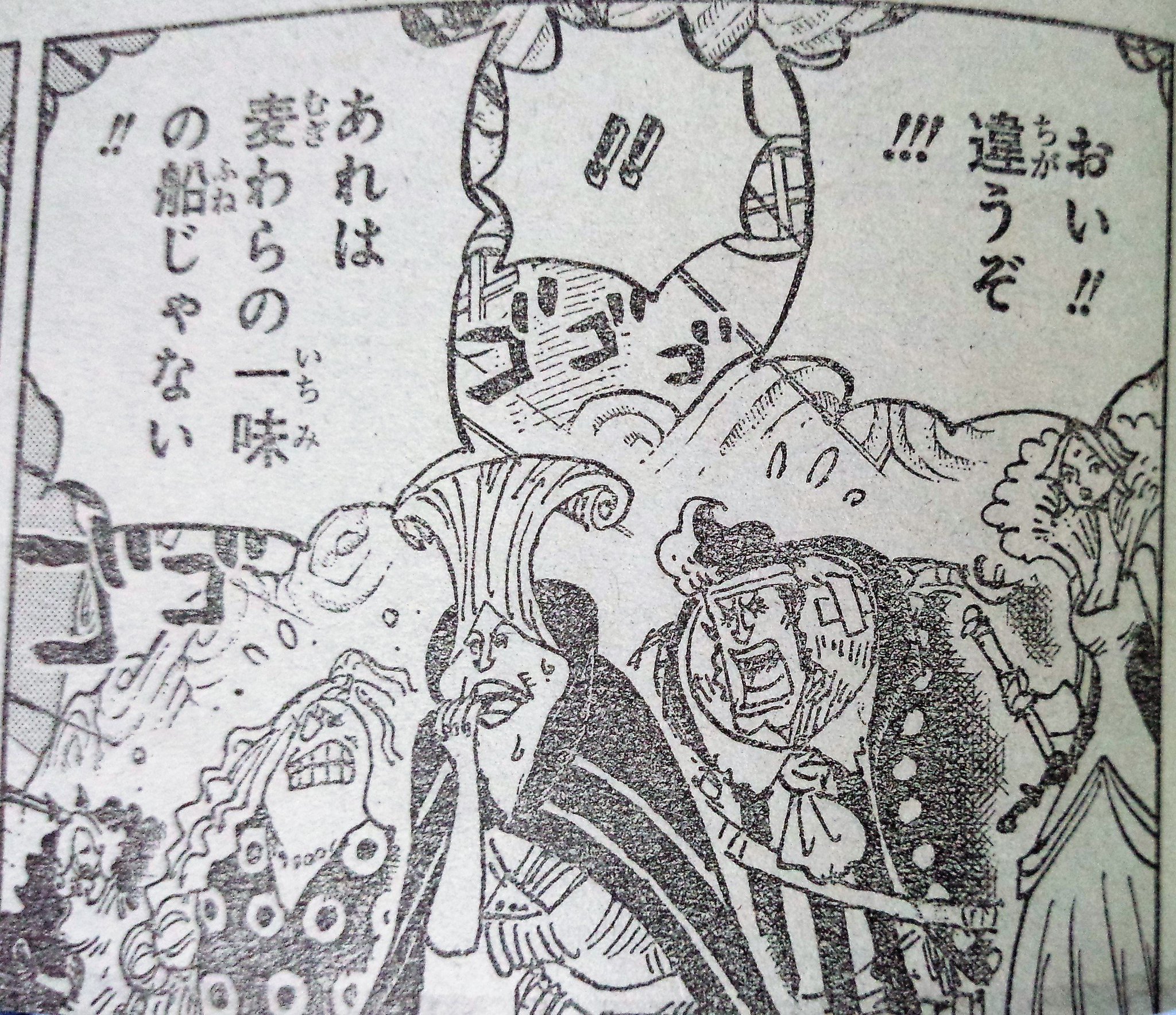 ハンセイ V Twitter ワンピース Wj そういやモスカートさんが再登場しましたね あの後ちゃんと寿命拾ってもらって入れ直してもらったのか ハンセイ V Twitter ワンピース Wj そういやモスカートさんが再登場しましたね あの後ちゃんと寿命拾ってもらって入れ直してもらったのか