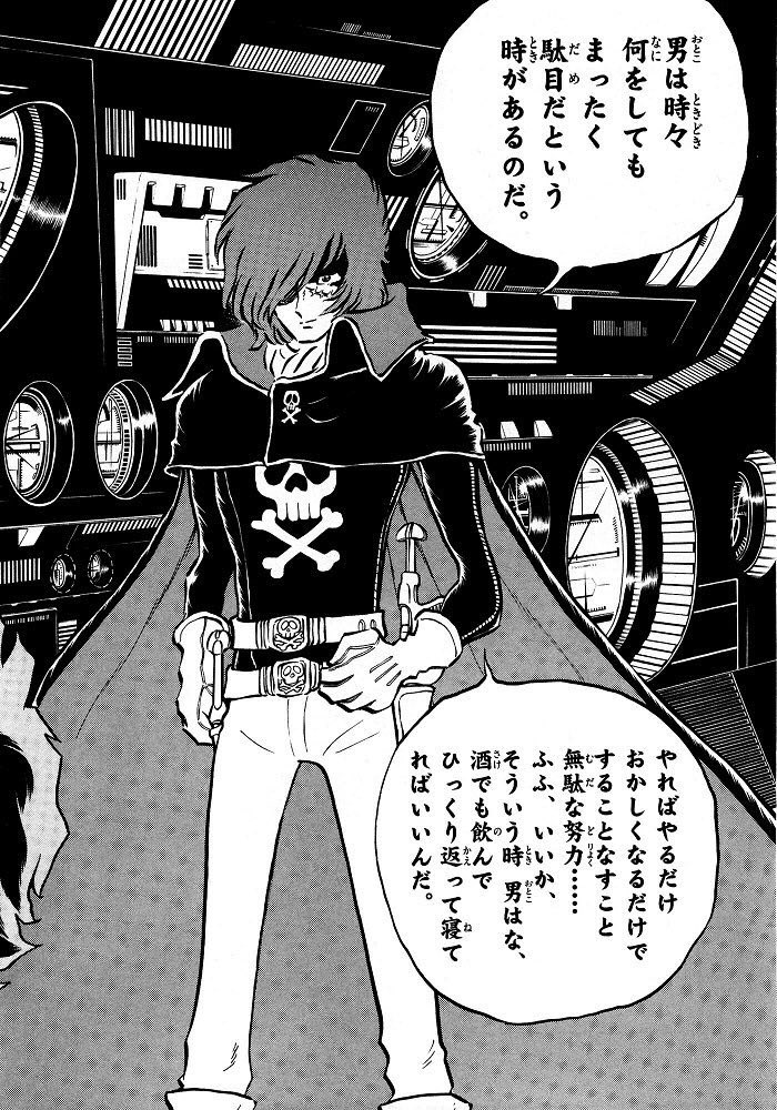Aren Ts 男なら 危険を顧みず 死ぬと分っていても行動しなければならない時がある 負けると 分っていても戦わなければならない時がある Aren Ts 男なら 危険を顧みず 死ぬと分っていても行動しなければならない時がある 負けると 分っていても戦わなければならない時がある