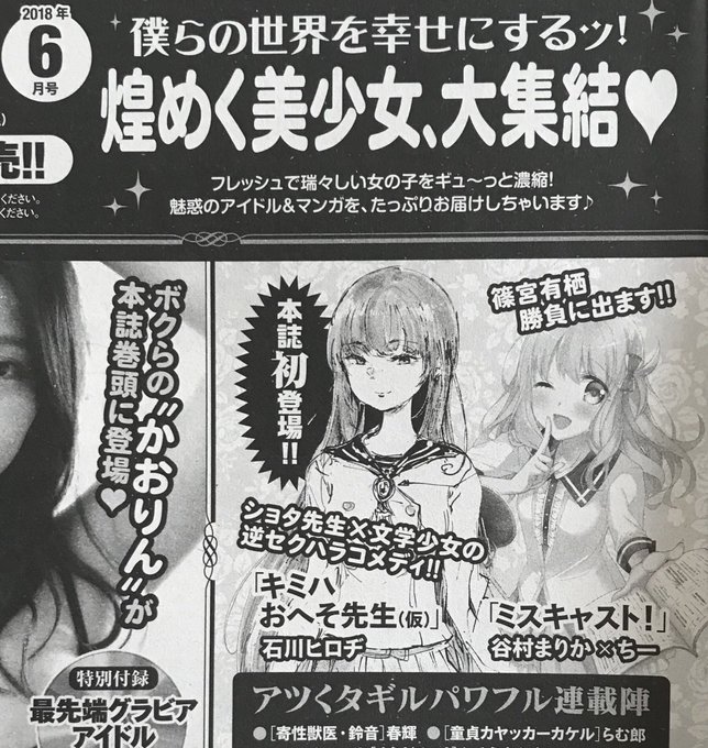 石川ヒロヂ へそ漫画家 Hirodi Ishikawa さんの漫画 13作目 ツイコミ 仮 石川ヒロヂ へそ漫画家 Hirodi Ishikawa さんの漫画 13作目 ツイコミ 仮