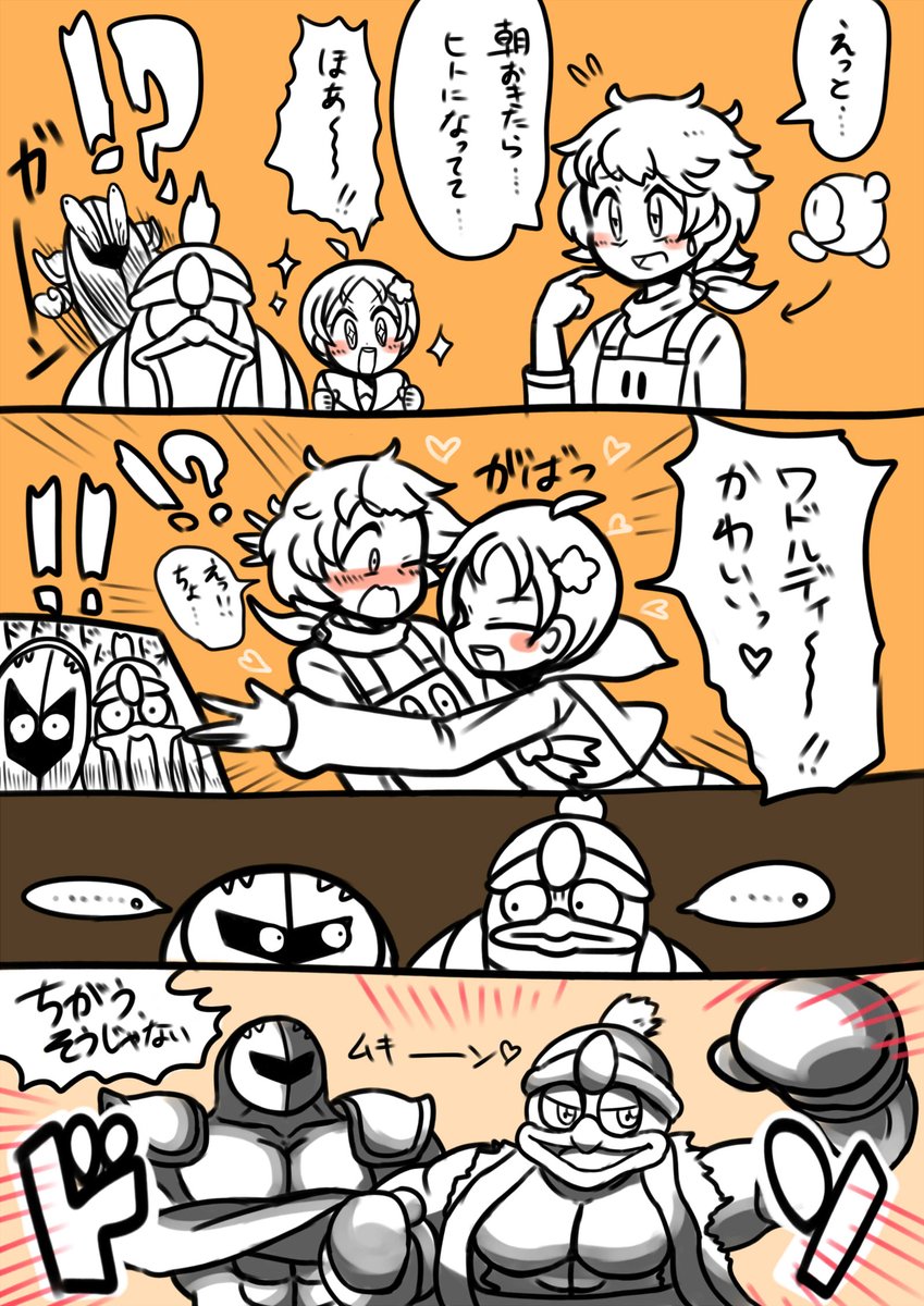 無想りんね Musou Rinne さんの漫画 37作目 ツイコミ 仮