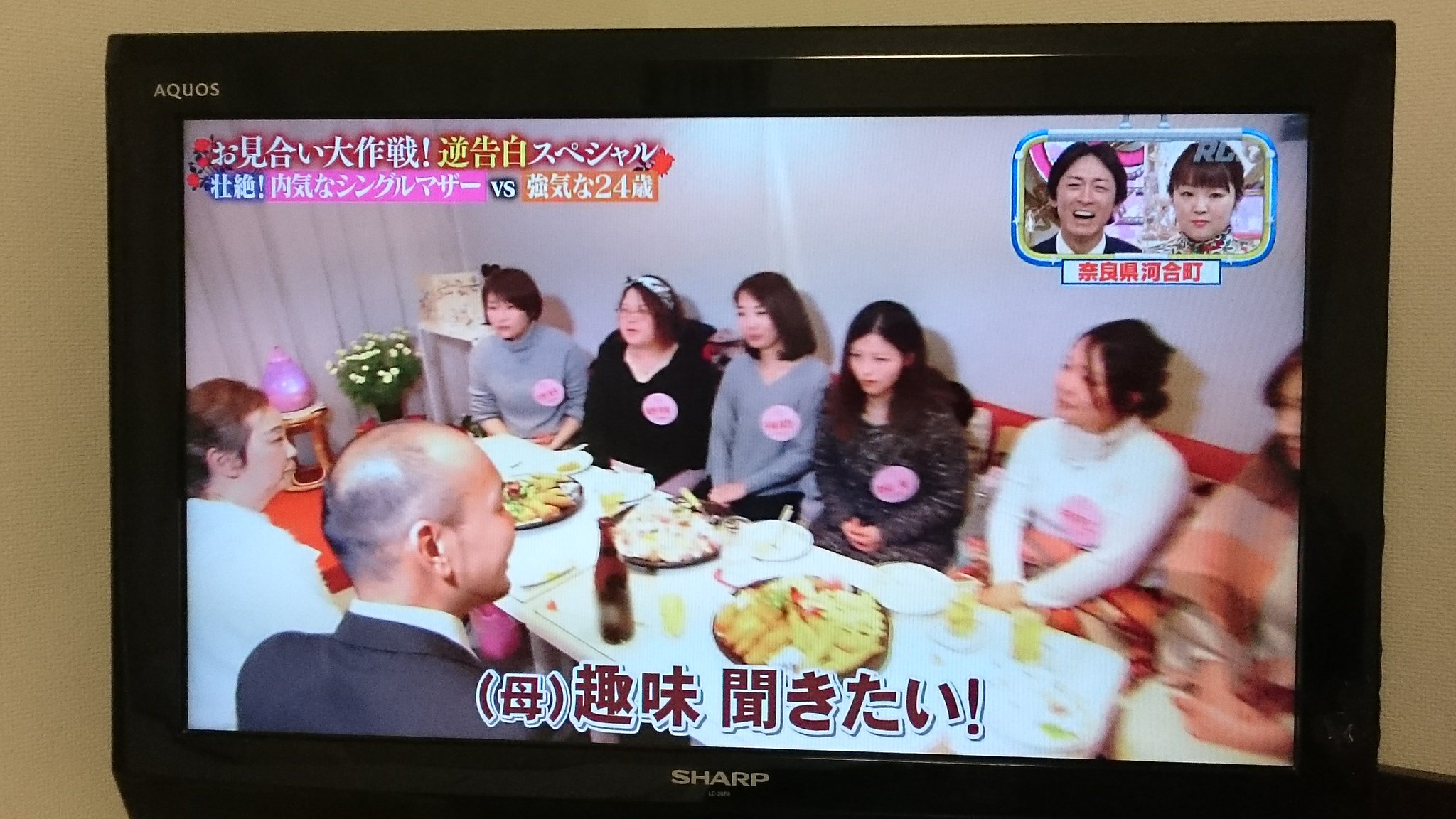 画像 とりあえず お見合い大作戦観てみる 35歳 はげてても大人気なんだね まーったくモテない私からしたらめちゃくちゃ羨ましいわ T Co Elp1 まとめダネ 画像 とりあえず お見合い大作戦観てみる 35歳 はげてても大人気なんだね まーったくモテない私からしたらめちゃくちゃ羨ましいわ T Co Elp1 まとめダネ